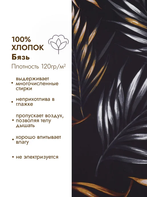 Stasia Пододеяльник 1,5 спальный бязь хлопок, серый, фото 3