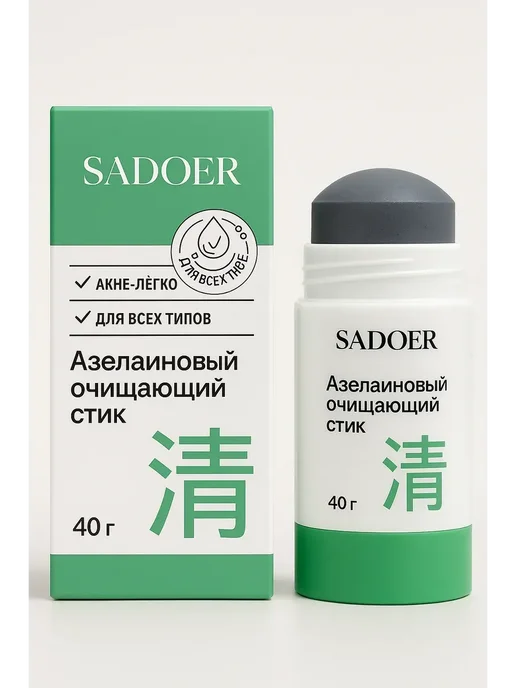 MIROO 7 Азелаиновый очищающий стик для лица 40 г стик, 40 г, фото 2