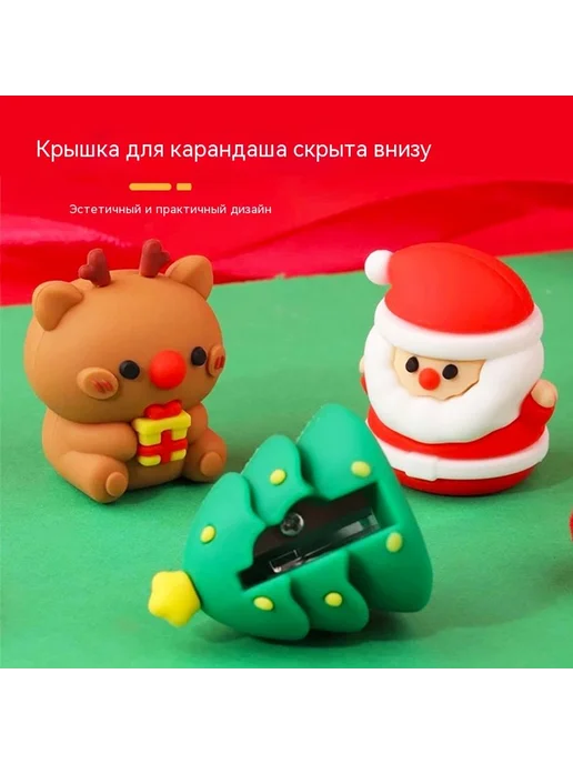 Точилка Рождественская елка, вариант, фото 3