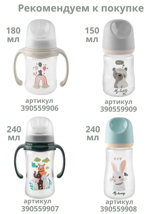 Be baby Соска пустышка 0-6 силиконовая с колпачком ночная, зеленый, фото 6