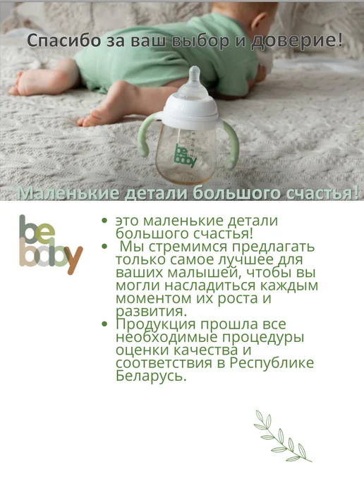 Be baby Соска пустышка 0-6 силиконовая с колпачком ночная, зеленый, фото 7