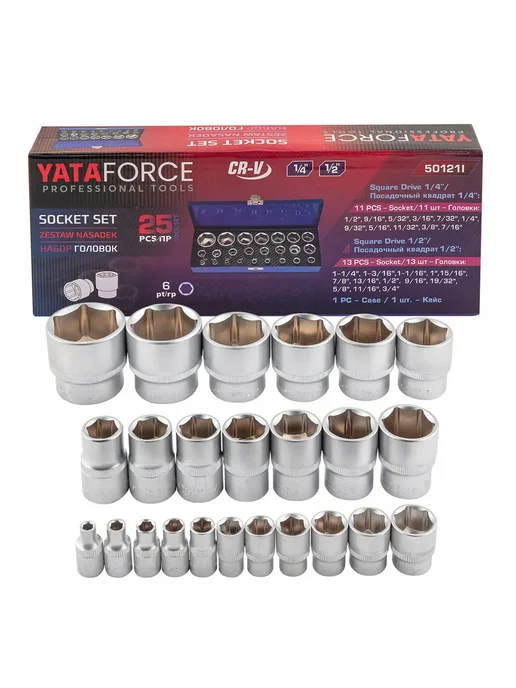 YATAFORCE Набор торцевых 6-гр. головок, 25 штук, синий, фото 6