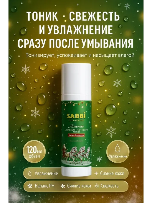 GOLD-GRIM Набор уходовой косметики для лица женский подарочный 6в1, зеленый, фото 3