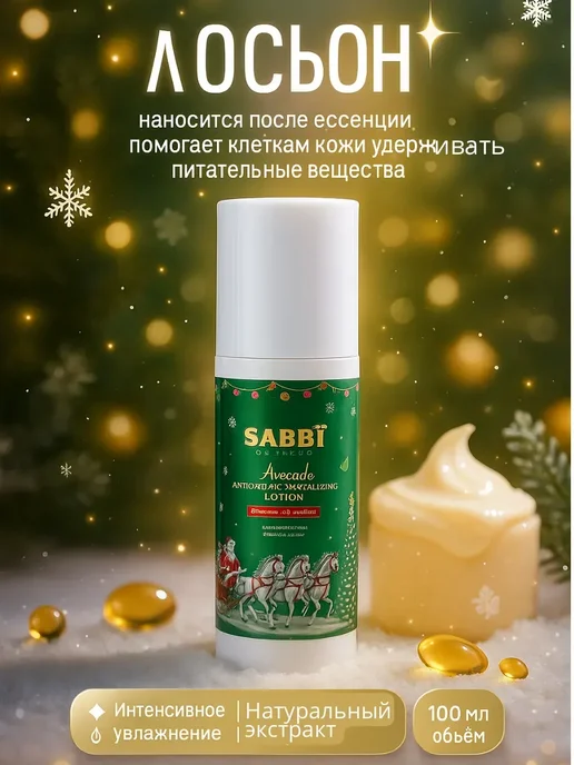 GOLD-GRIM Набор уходовой косметики для лица женский подарочный 6в1, зеленый, фото 4
