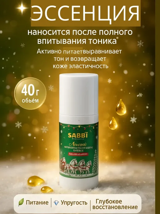 GOLD-GRIM Набор уходовой косметики для лица женский подарочный 6в1, зеленый, фото 5