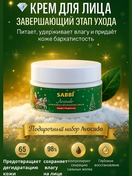 GOLD-GRIM Набор уходовой косметики для лица женский подарочный 6в1, зеленый, фото 7