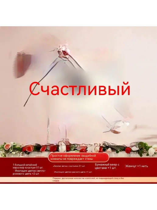 Счастливое слово 10, вариант