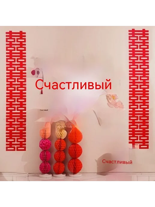 Счастливое слово 10, вариант, фото 2