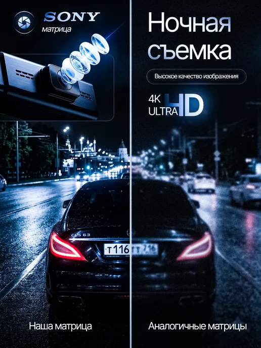 OneTechCam Видеорегистратор для автомобиля с тремя камерами и Wi-fi, черный, фото 2
