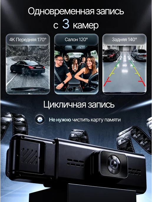 OneTechCam Видеорегистратор для автомобиля с тремя камерами и Wi-fi, черный, фото 6