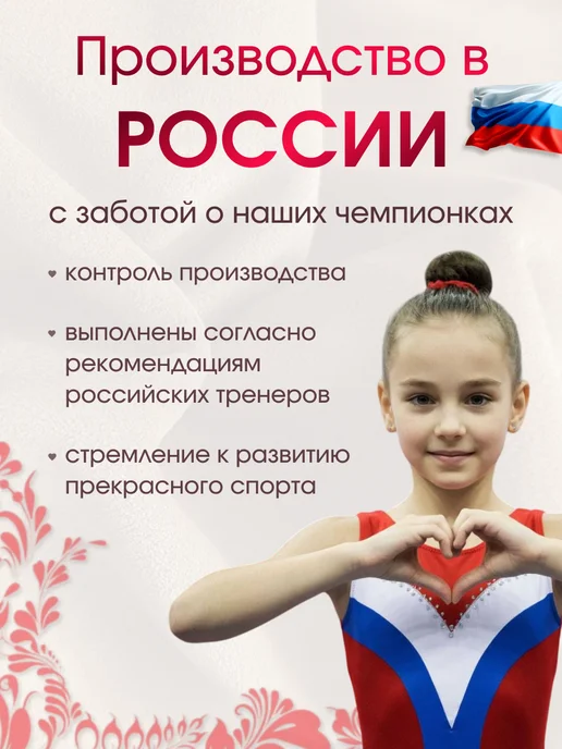 Arvari Полупальцы для художественной гимнастики и танцев, получешки, вариант, фото 5