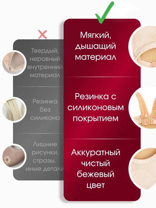 Arvari Полупальцы для художественной гимнастики и танцев, получешки, вариант, фото 6