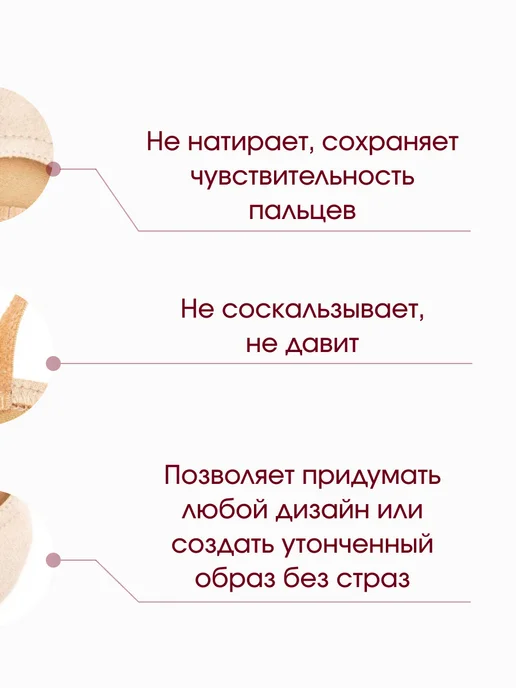 Arvari Полупальцы для художественной гимнастики и танцев, получешки, вариант, фото 7