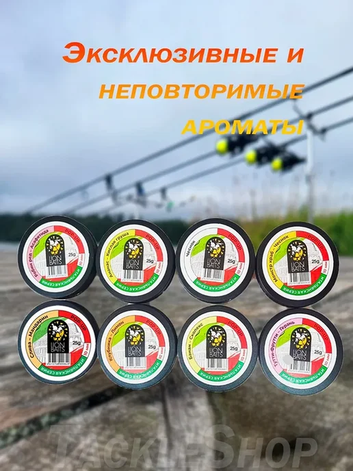 Lion Baits Бойлы насадочные Pop-up Робин ред – Асафетида 12мм, вариант, фото 4