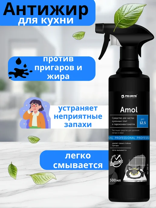 Amoxil am billigsten
