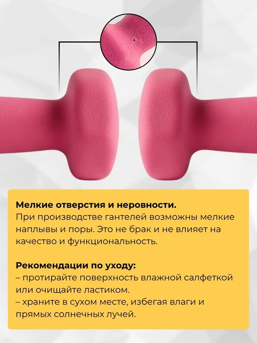Skidi Гантели для спорта и фитнеса неопреновые 0.5 кг, 1 кг, фото 4