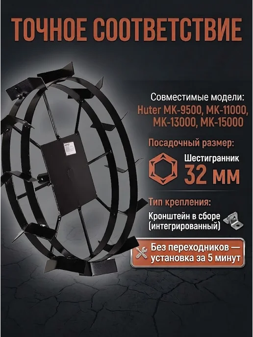 Грунтозацеп для культиватора шестигранник 600/130 — фото 2
