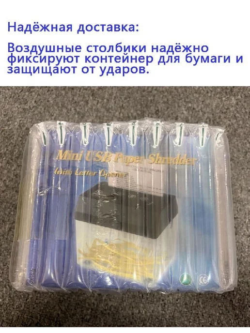 Мини Шредер Офисный Продольный секретность 2 2 л черный, 2 л, фото 2