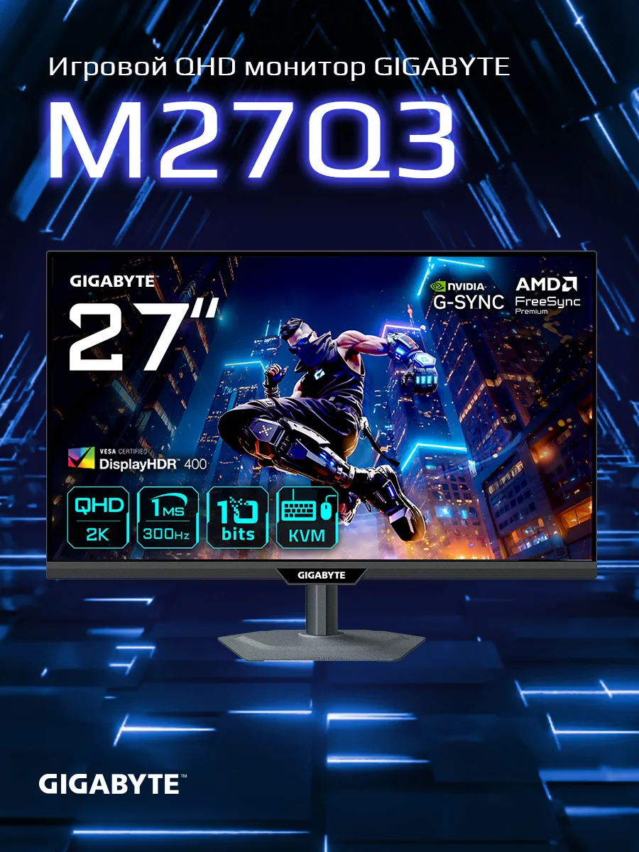 27" Монитор M27Q3 EK, IPS, 2560x1440, 300Гц (20VM0-M27Q3BT-1 Gigabyte 621650012 купить в интернет‑магазине Wildberries