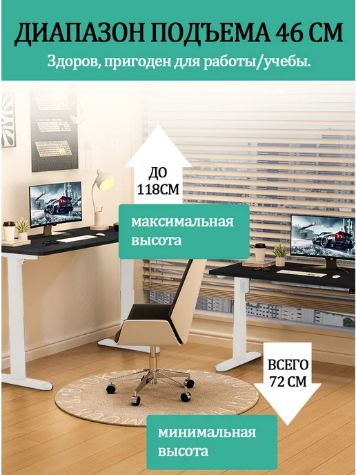 Компьютерный игровой стол для ПК с регулируемой высотой, черный, фото 6