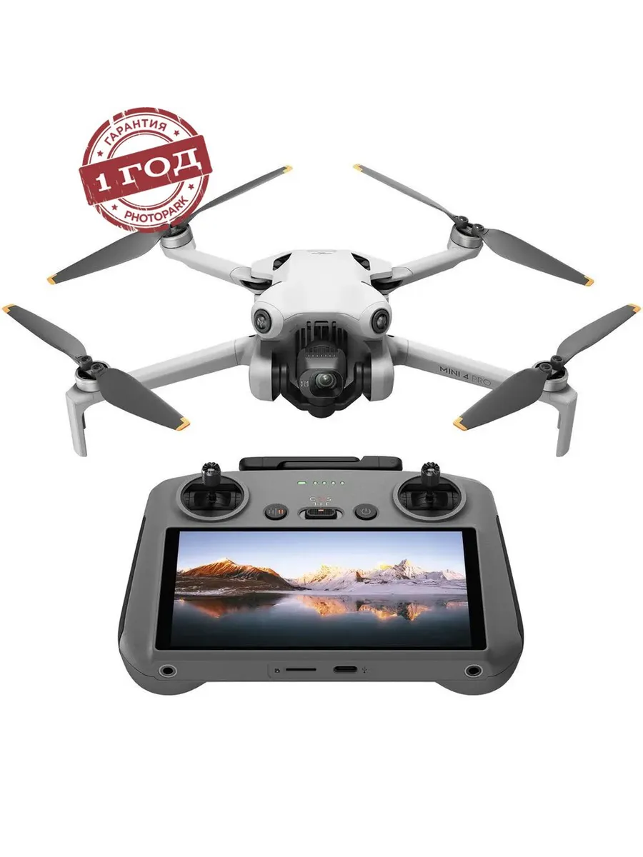 Квадрокоптер Mini 4 Pro (DJl RC 2) пульт с экраном Dji 621862108 купить за 314 355 ₽ в интернет‑магазине Wildberries