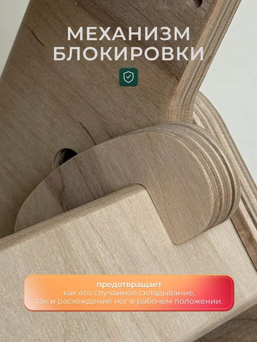 Woodhub Деревянный растущий стул детский складной, бежевый, фото 5