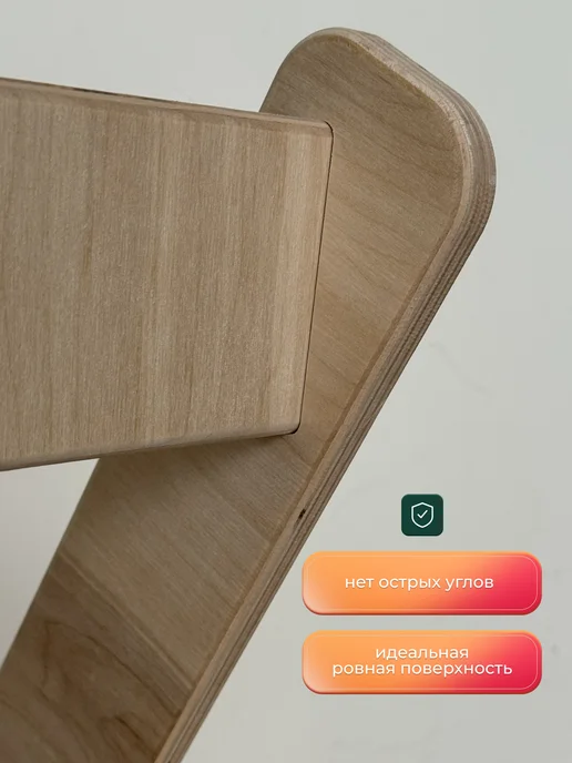 Woodhub Деревянный растущий стул детский складной, бежевый, фото 6