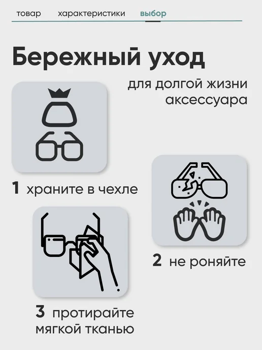 RALPH Очки для зрения женские -2,0 для компьютера, черный, фото 10