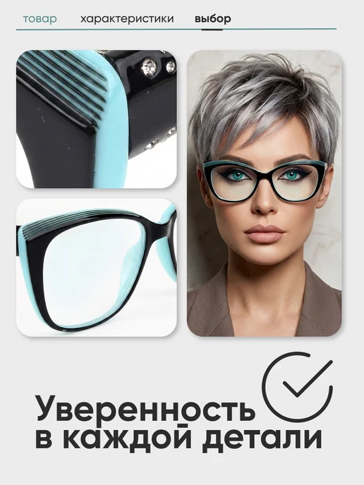 RALPH Очки для зрения женские -2,0 для компьютера, черный, фото 11