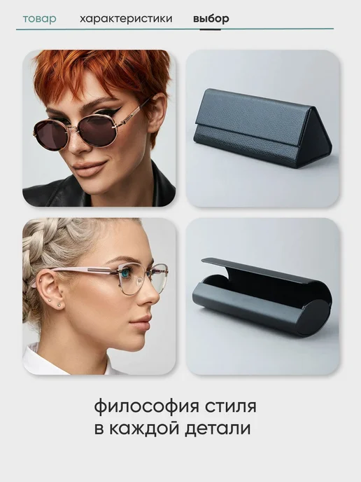 RALPH Очки для зрения женские -2,0 для компьютера, черный, фото 13