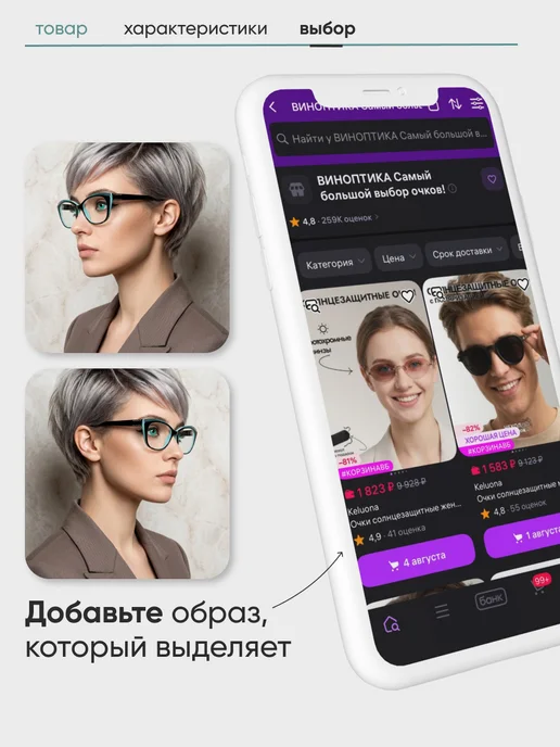 RALPH Очки для зрения женские -2,0 для компьютера, черный, фото 14