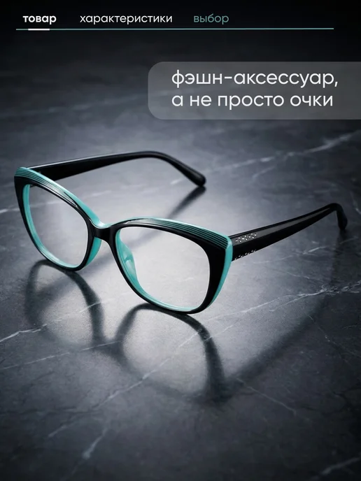 RALPH Очки для зрения женские -2,0 для компьютера, черный, фото 2