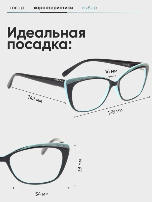 RALPH Очки для зрения женские -2,0 для компьютера, черный, фото 3