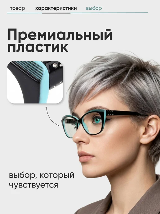 RALPH Очки для зрения женские -2,0 для компьютера, черный, фото 4