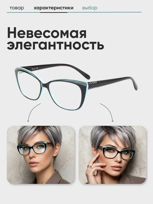 RALPH Очки для зрения женские -2,0 для компьютера, черный, фото 5