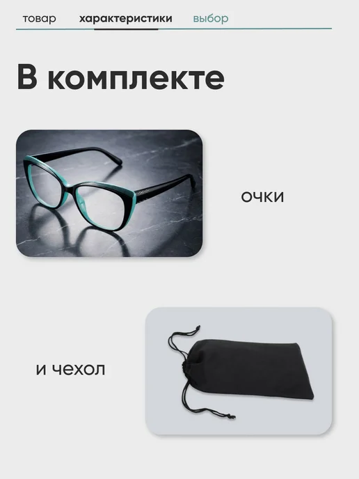 RALPH Очки для зрения женские -2,0 для компьютера, черный, фото 6
