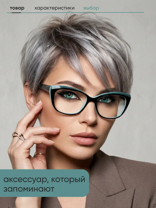 RALPH Очки для зрения женские -2,0 для компьютера, черный, фото 9