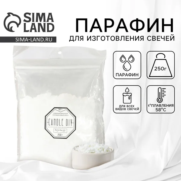 Воск парафиновый для свечей и творчества