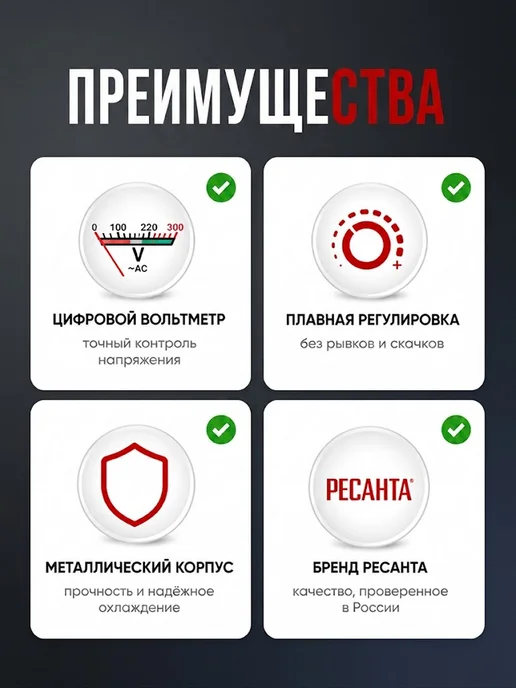 Автотрансформатор ЛАТР регулируемый ТР/5 — фото 3