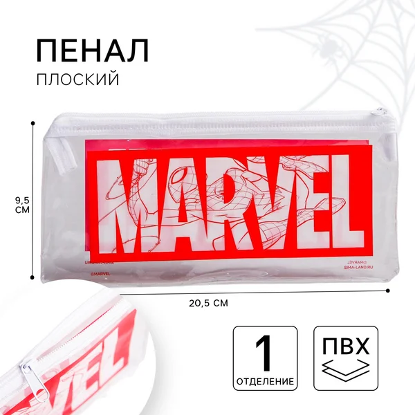 Пенал мягкий плоский «Супергерой», Человек-паук