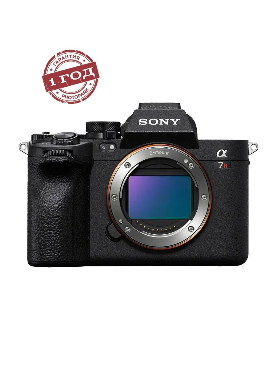 SONY Фотоаппарат беззеркальный Alpha A7R V Body (ILCE-7RM5)