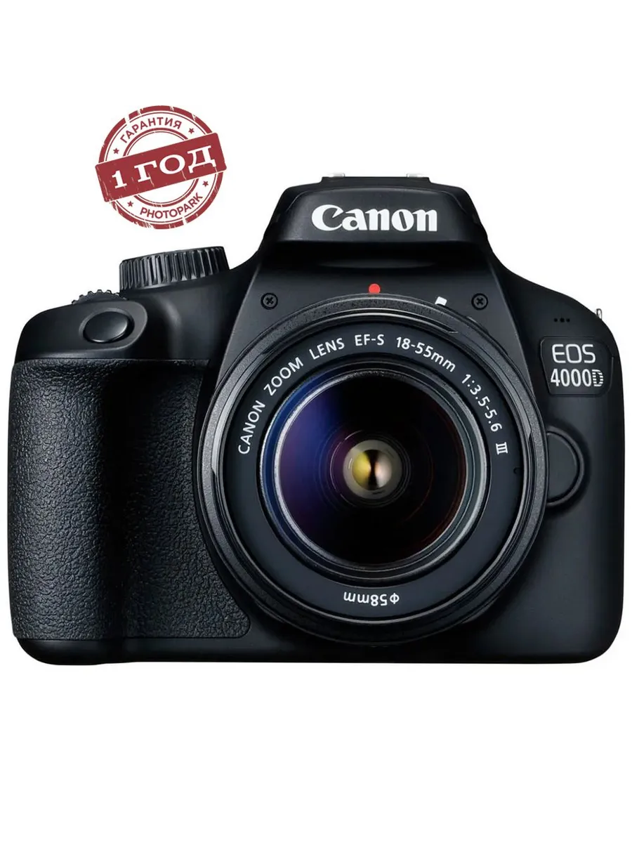 CANON Фотоаппарат EOS 4000D Kit EF-S 18-55 мм III, черный