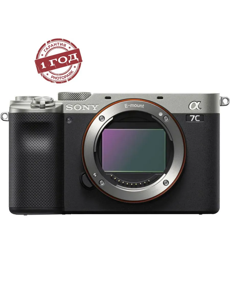 SONY Фотоаппарат Аlрhа а7С (без объектива), серебристый