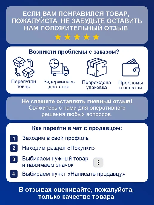 VORON GLASS Лопата для снега в машину из полиамида 91 см, вариант, фото 6