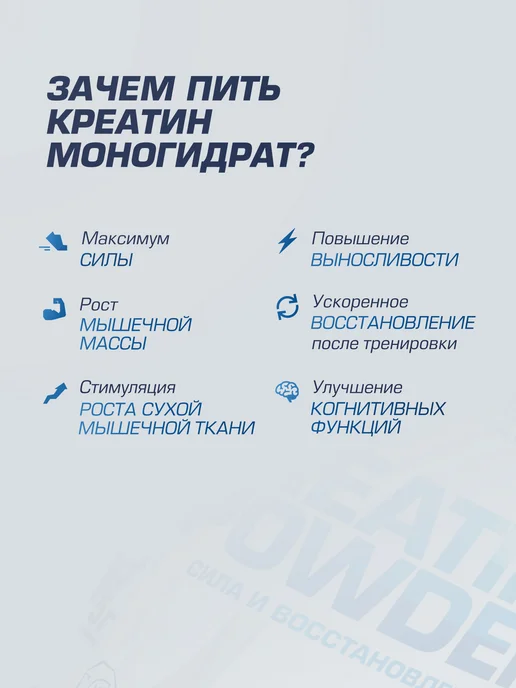 SIBERIAN NUTROGUNZ Креатин моногидрат, 200 г, 200 г, фото 6