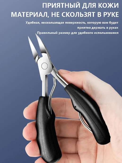 Щипцы для ногтей кусачки педикюрные,острые, вариант, фото 6