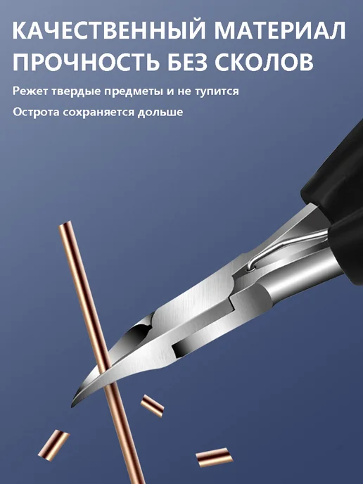 Щипцы для ногтей кусачки педикюрные,острые, вариант, фото 7
