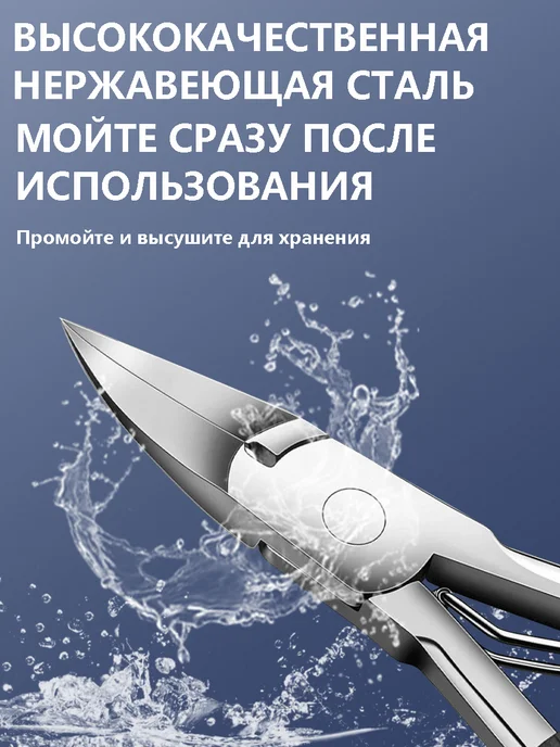 Щипцы для ногтей кусачки педикюрные,острые, вариант, фото 8