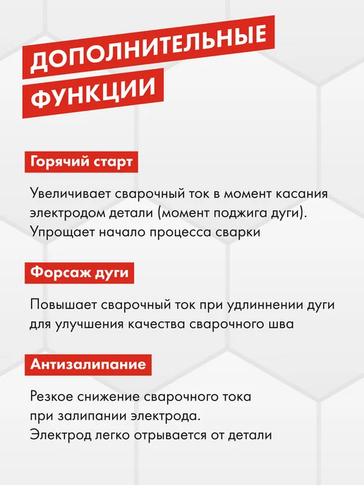 quattro elementi Сварочный аппарат инверторный 160А ММА А160i, черный, фото 3
