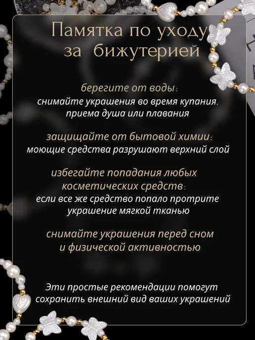 Green Tiger Бусины для рукоделия мыльные пузыри 6 мм 50 гр, 50 г, фото 4